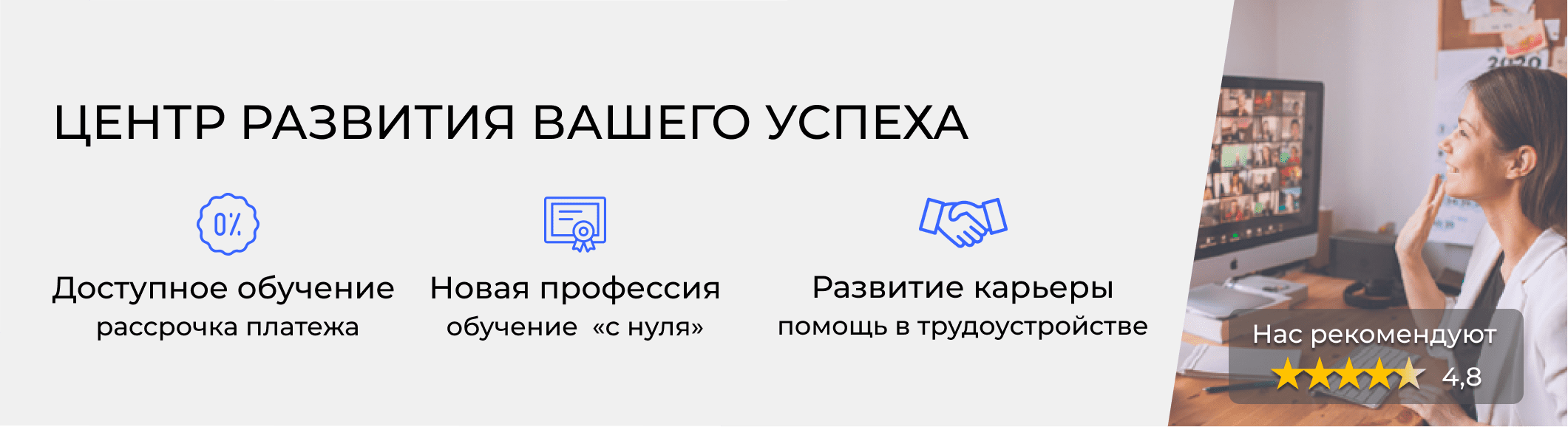 Курсы кадровиков в Ялте. Расписание и цены обучения в «ЭмМенеджмент»